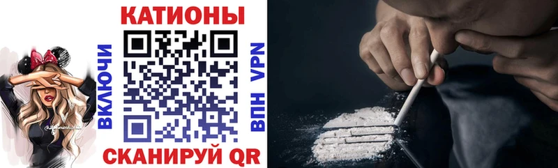 Какие есть наркотики Катайск Амфетамин  Вейп ТГК  Меф  МЕТАДОН 