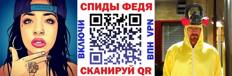 Амфетамин 97%  Катайск 