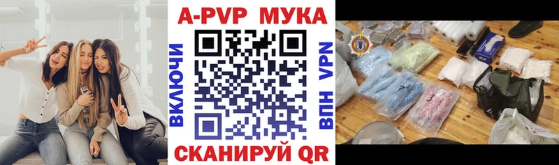 это как зайти  Катайск  APVP крисы CK 