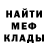ГАШ убойный Dekapl.
