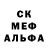 Амфетамин Розовый Akjigit Shinibay