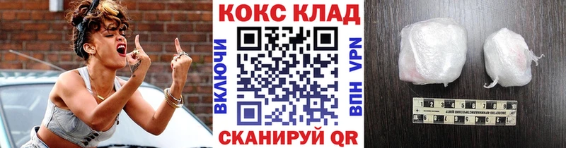 Кокаин FishScale кракен ONION Катайск