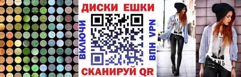 Экстази 99%  купить   Катайск 