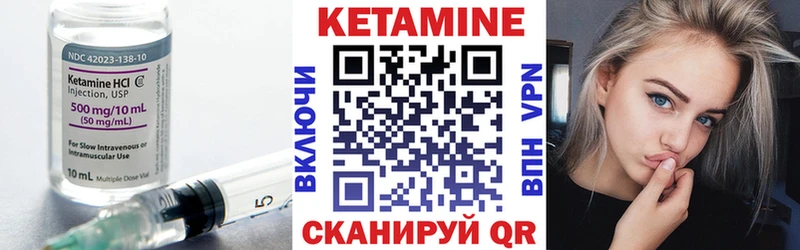 Кетамин ketamine Катайск