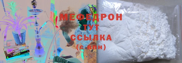 прущая мука Бородино
