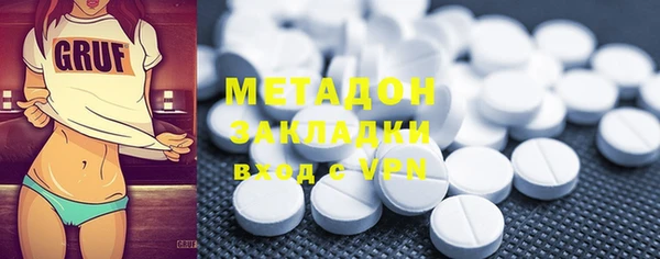 ГАЛЛЮЦИНОГЕННЫЕ ГРИБЫ Бронницы