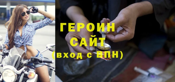 герыч Бугульма