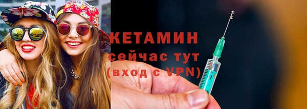 герыч Бугульма