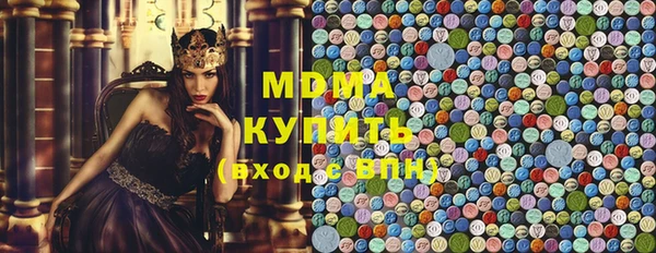 герыч Бугульма