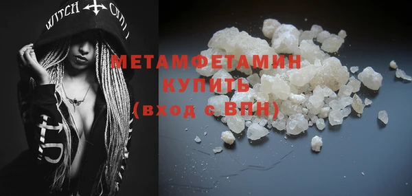 ГАЛЛЮЦИНОГЕННЫЕ ГРИБЫ Бронницы
