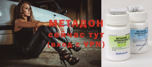 ГАЛЛЮЦИНОГЕННЫЕ ГРИБЫ Бронницы