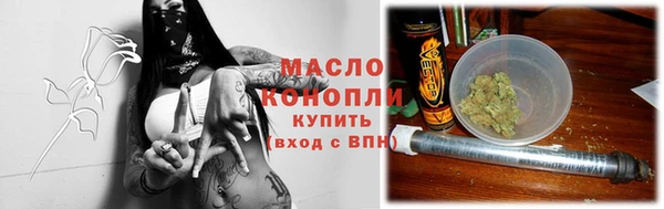 герыч Бугульма