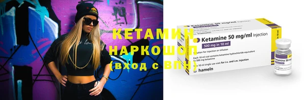 прущая мука Бородино