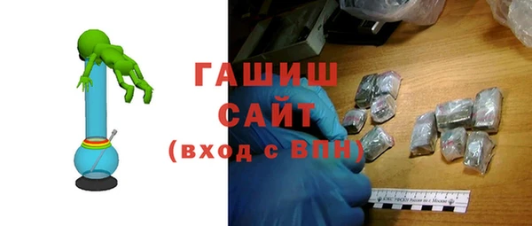 ГАЛЛЮЦИНОГЕННЫЕ ГРИБЫ Бронницы