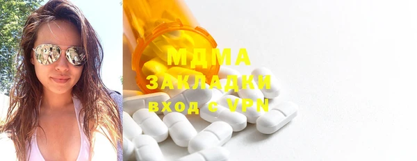 герыч Бугульма