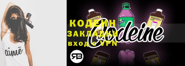 ГАЛЛЮЦИНОГЕННЫЕ ГРИБЫ Бронницы