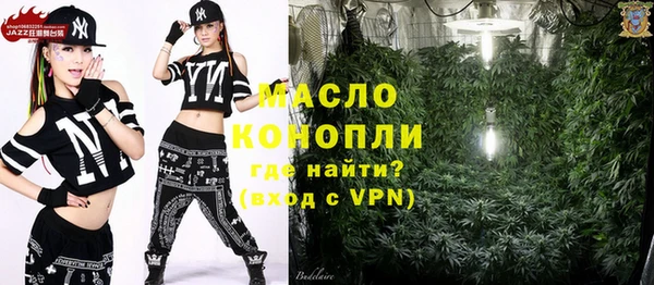 ГАЛЛЮЦИНОГЕННЫЕ ГРИБЫ Бронницы