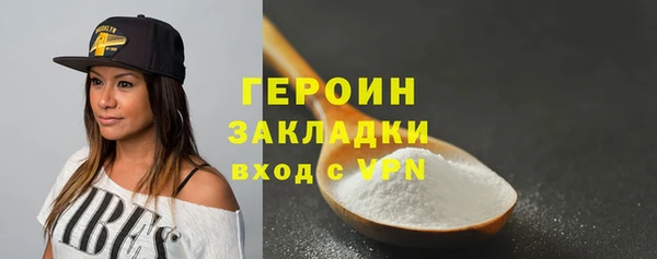 PSILOCYBIN Богородицк