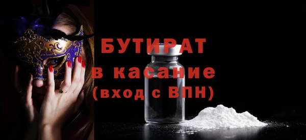 наркотики Богданович