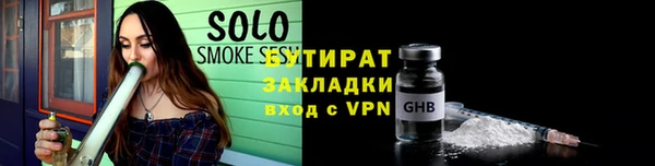 герыч Бугульма