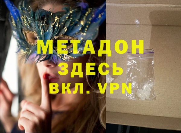 герыч Бугульма