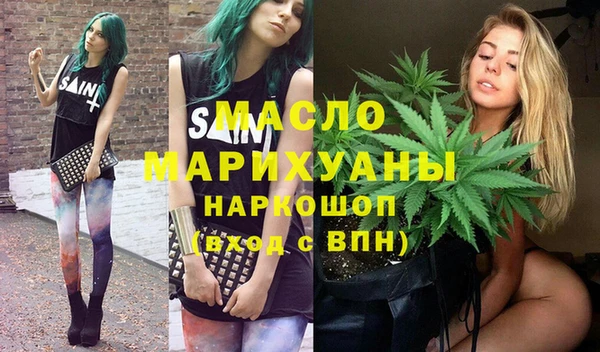 герыч Бугульма