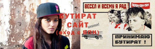 герыч Бугульма