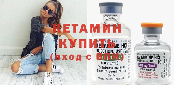 герыч Бугульма