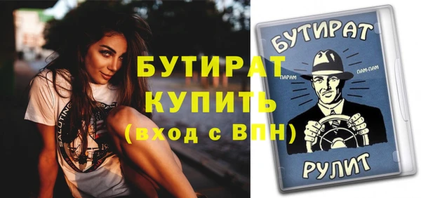 ГАЛЛЮЦИНОГЕННЫЕ ГРИБЫ Бронницы