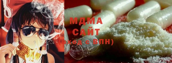 герыч Бугульма