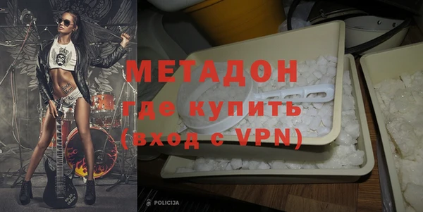 ГАЛЛЮЦИНОГЕННЫЕ ГРИБЫ Бронницы