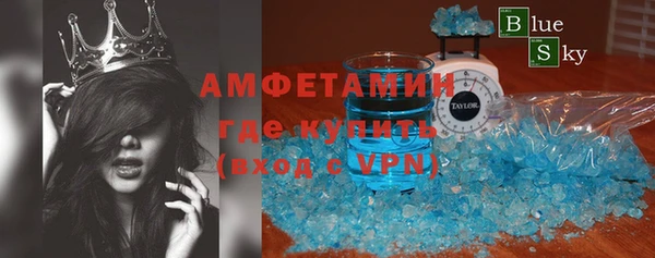 герыч Бугульма