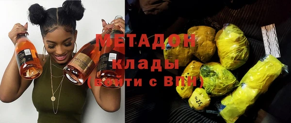 ГАЛЛЮЦИНОГЕННЫЕ ГРИБЫ Бронницы