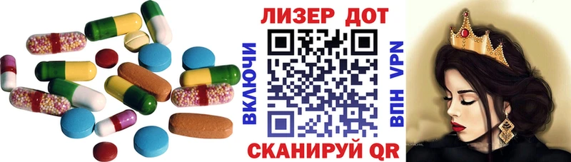наркотики Катайск LSD-25 экстази ecstasy