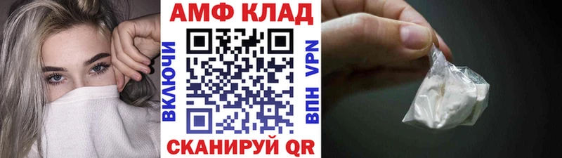 Метамфетамин Methamphetamine  где купить наркотик  Катайск 