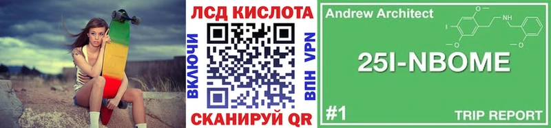 Наркотические марки 1,5мг  blacksprut вход  Катайск  купить закладку 