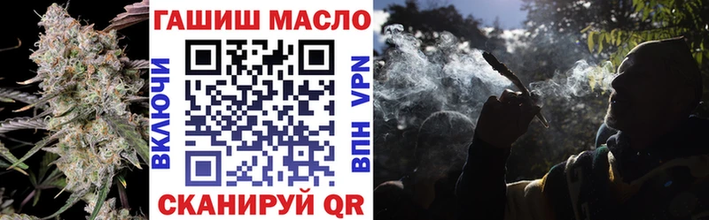 где купить   Катайск  blacksprut зеркало  ТГК жижа 
